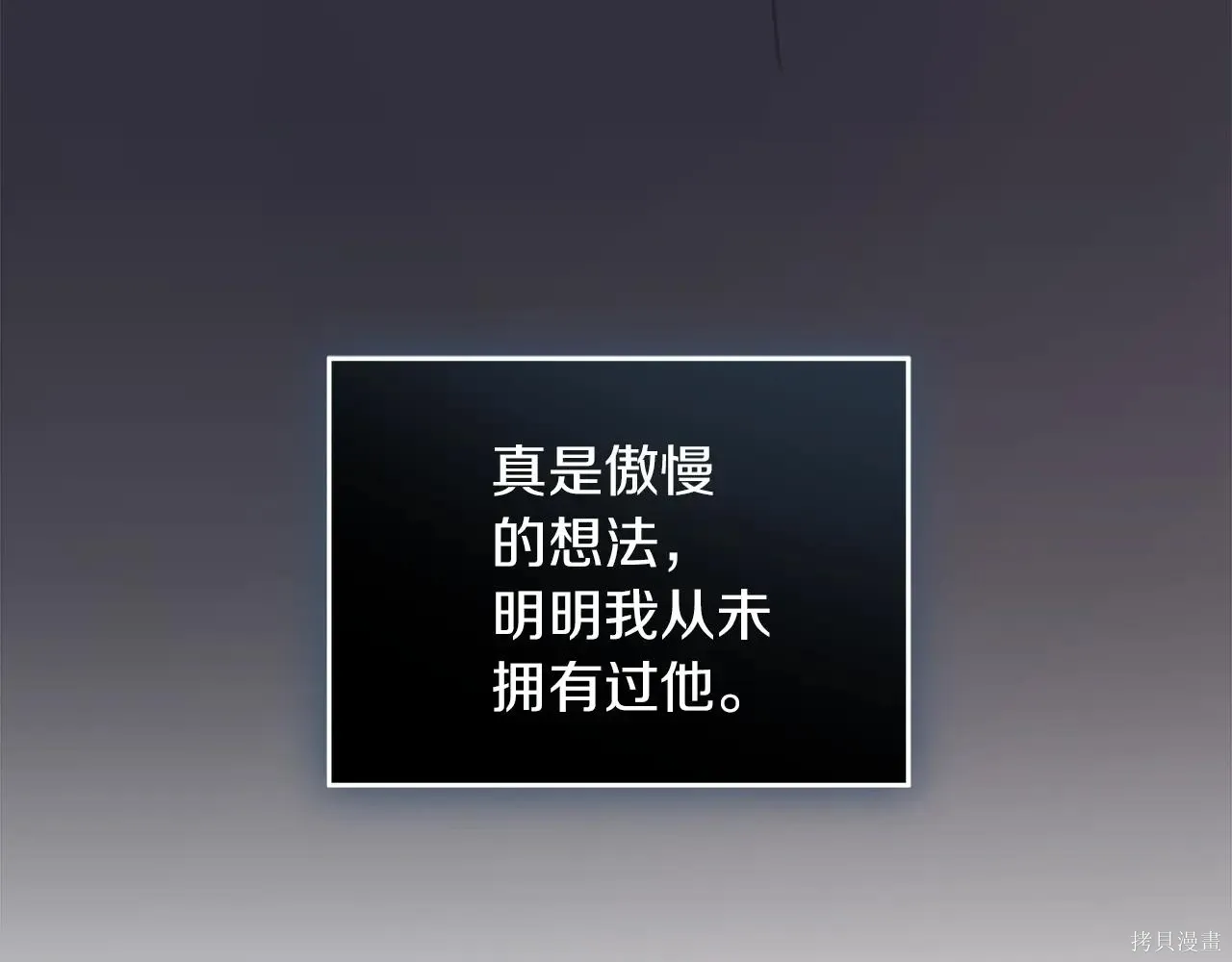 第4季02话 第66页