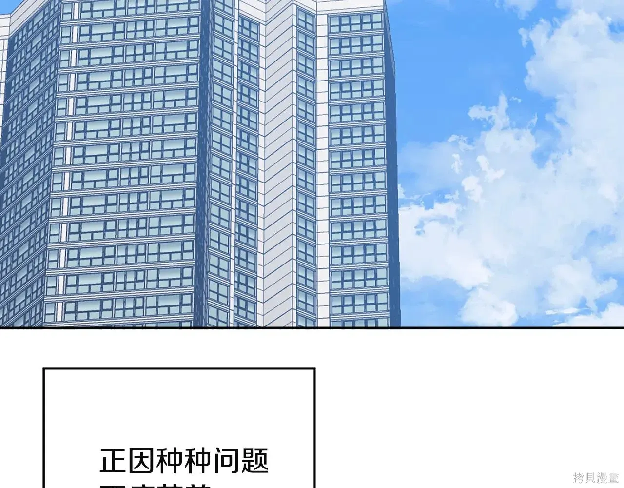 第4季02话 第74页