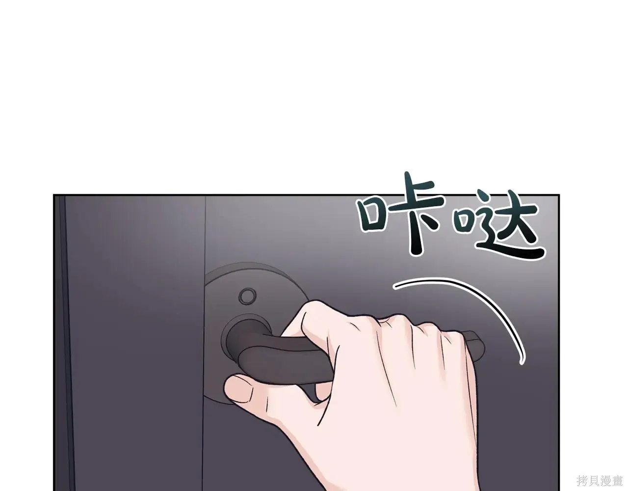 第4季02话 第89页