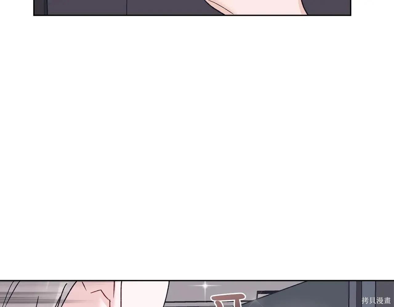 第4季02话 第90页