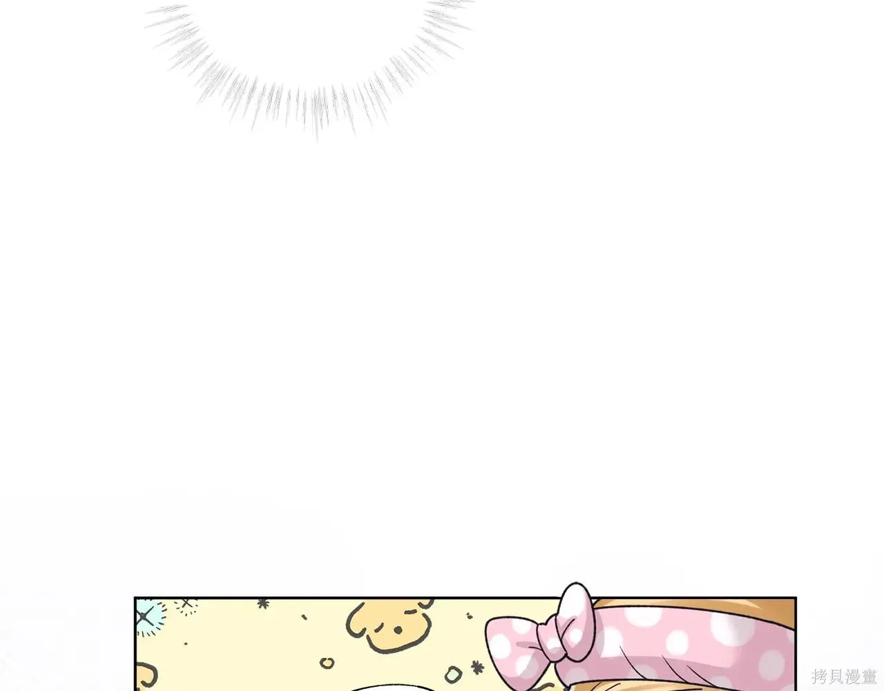 第4季02话 第92页