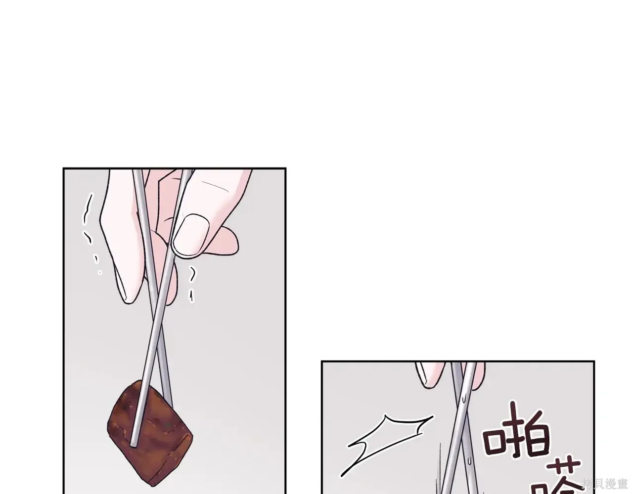 第4季02话 第95页
