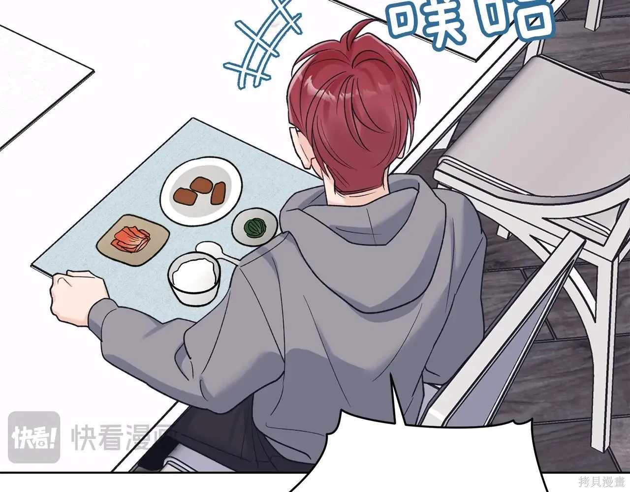 第4季02话 第98页