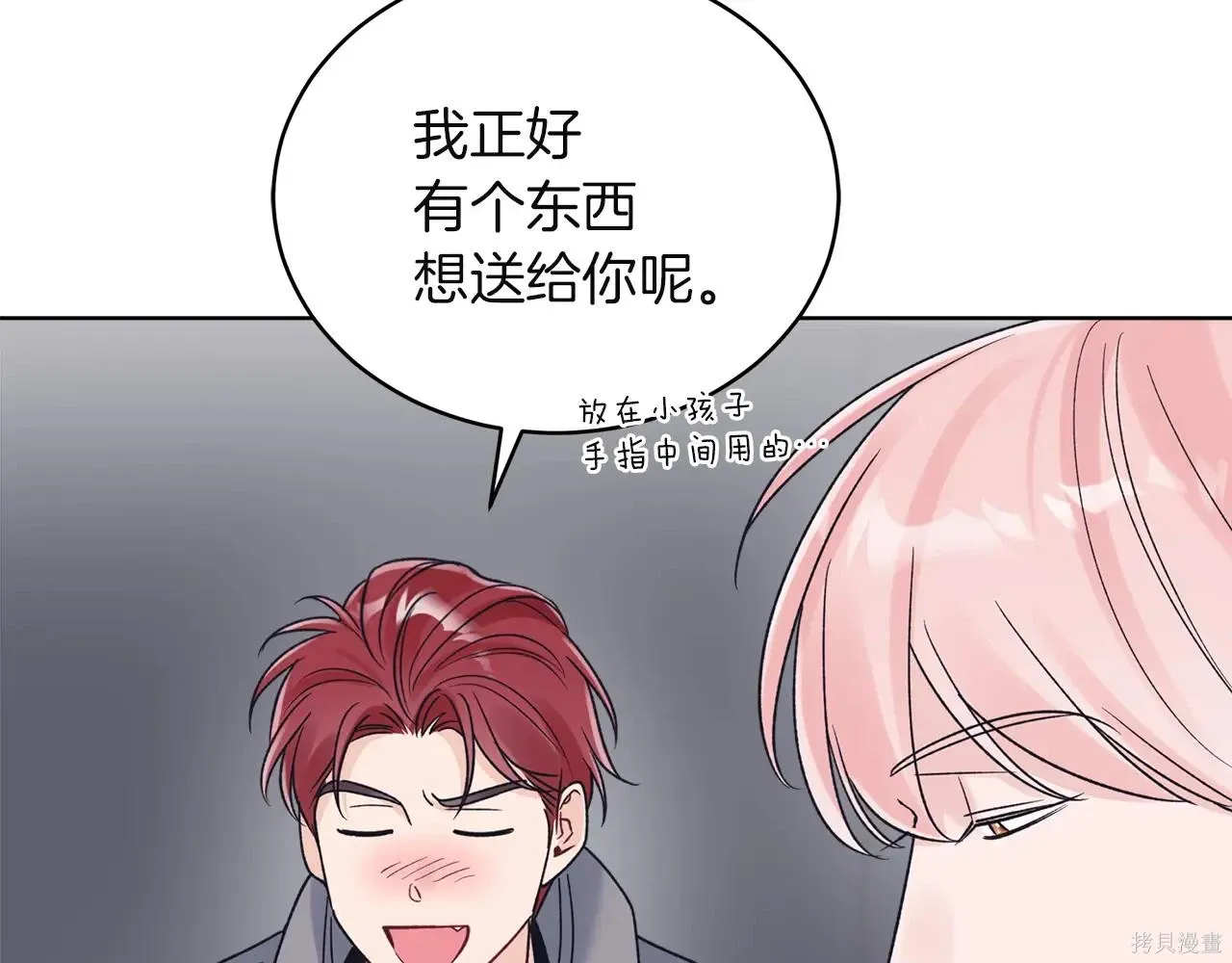 第4季02话 第100页