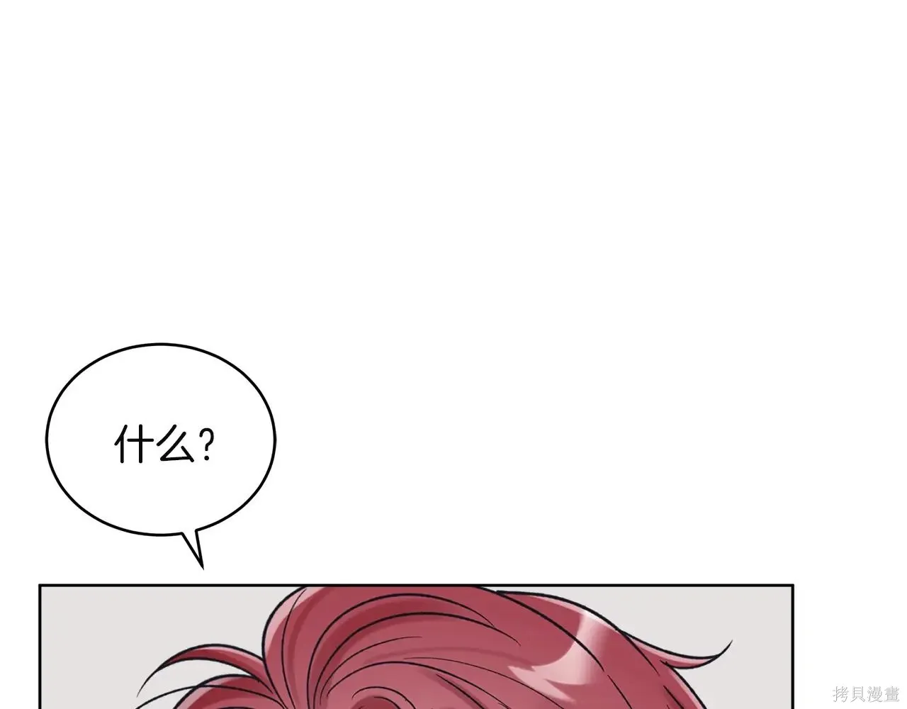 第4季02话 第102页