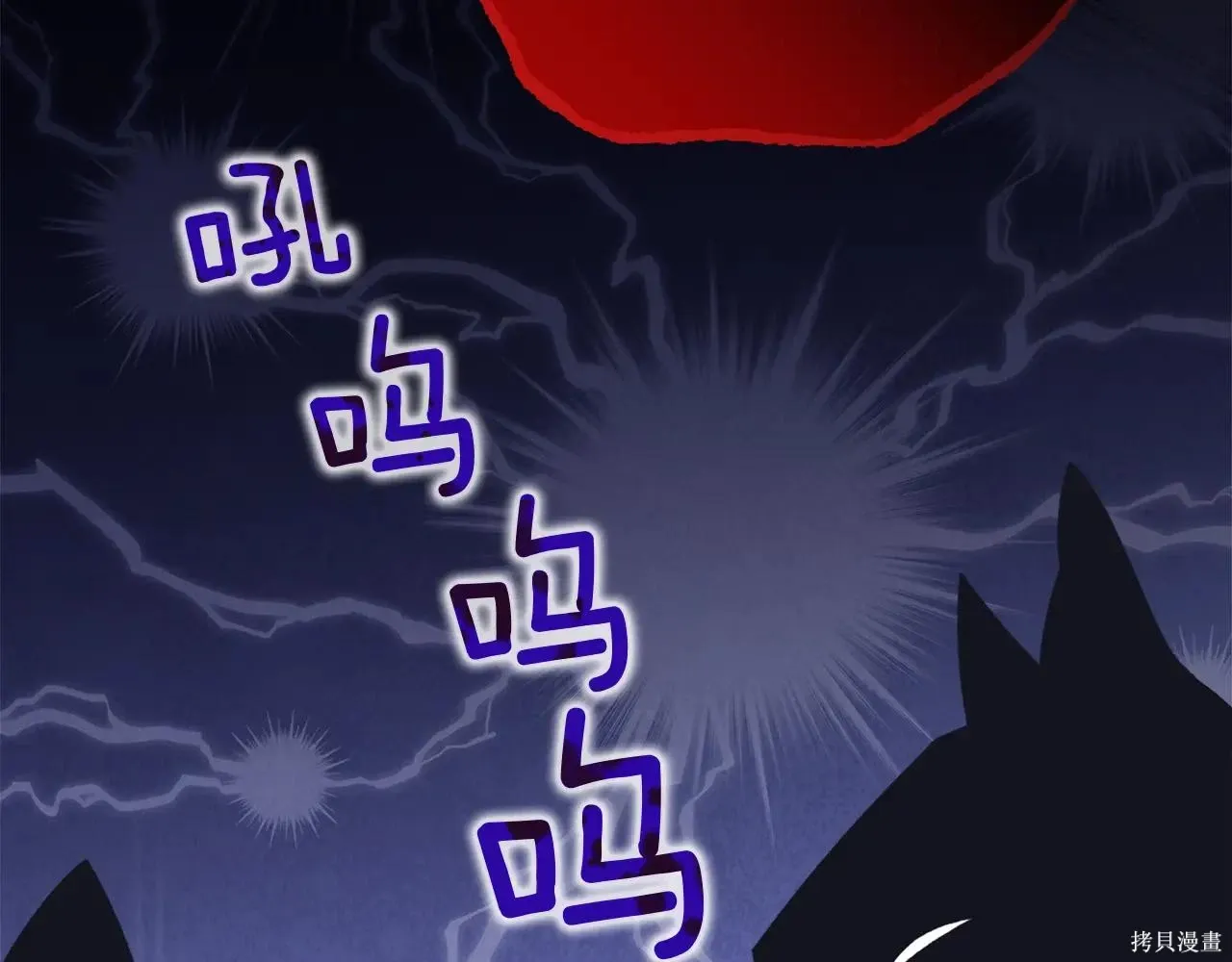 第4季02话 第106页
