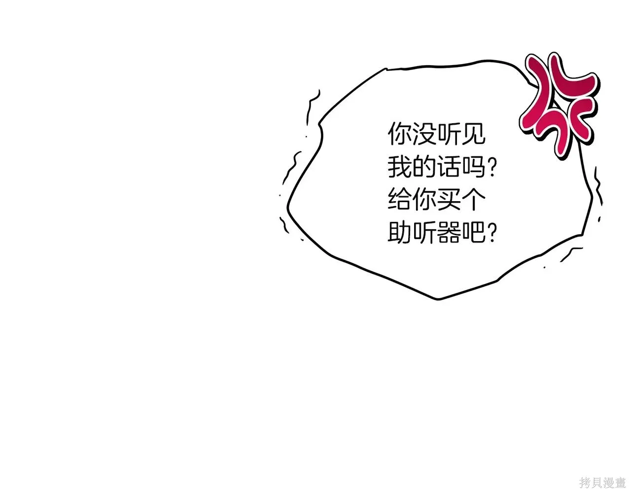 第4季02话 第111页