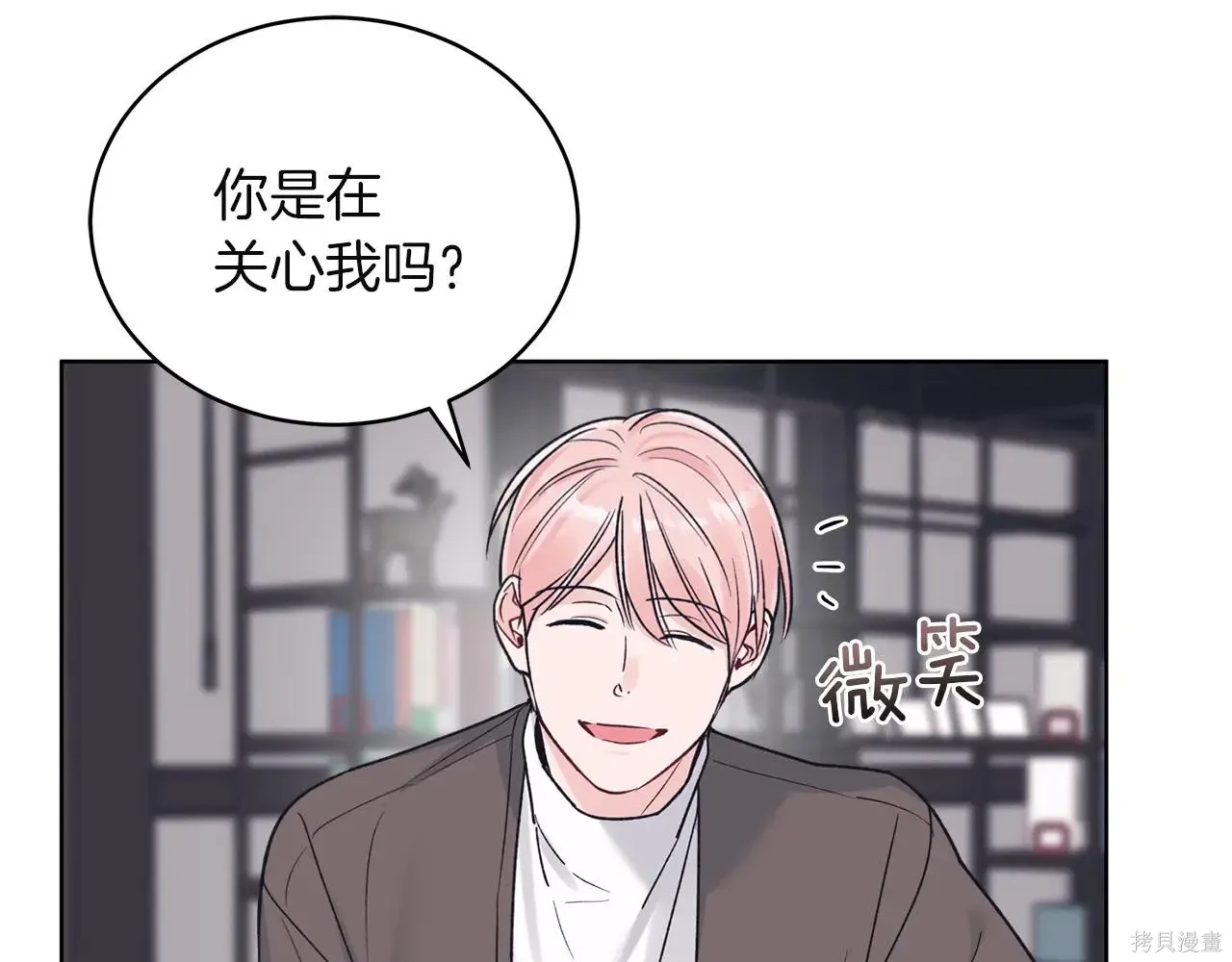 第4季02话 第112页