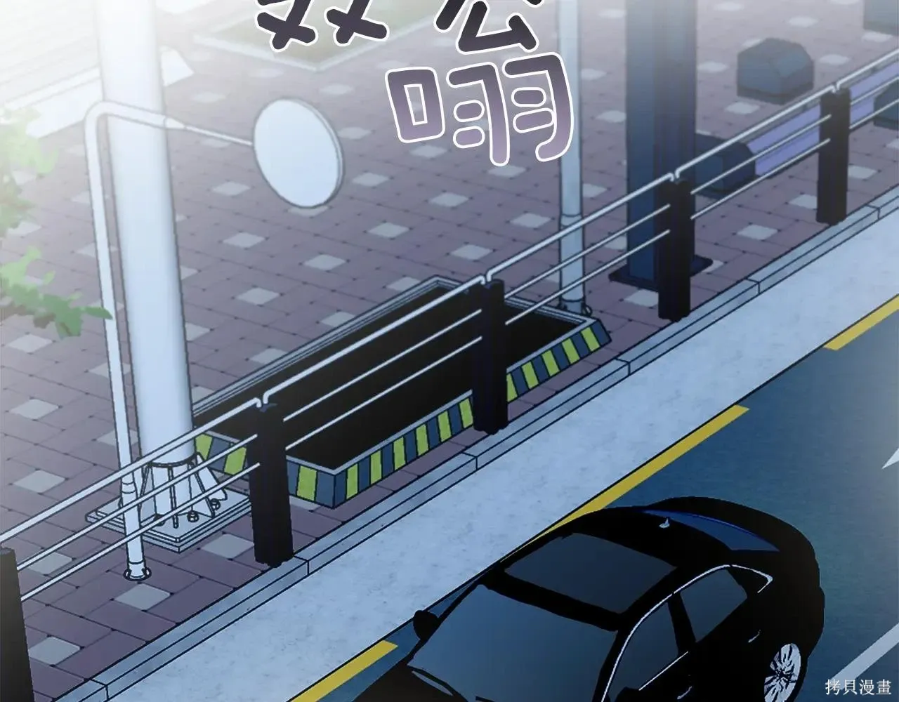第4季03话 第2页