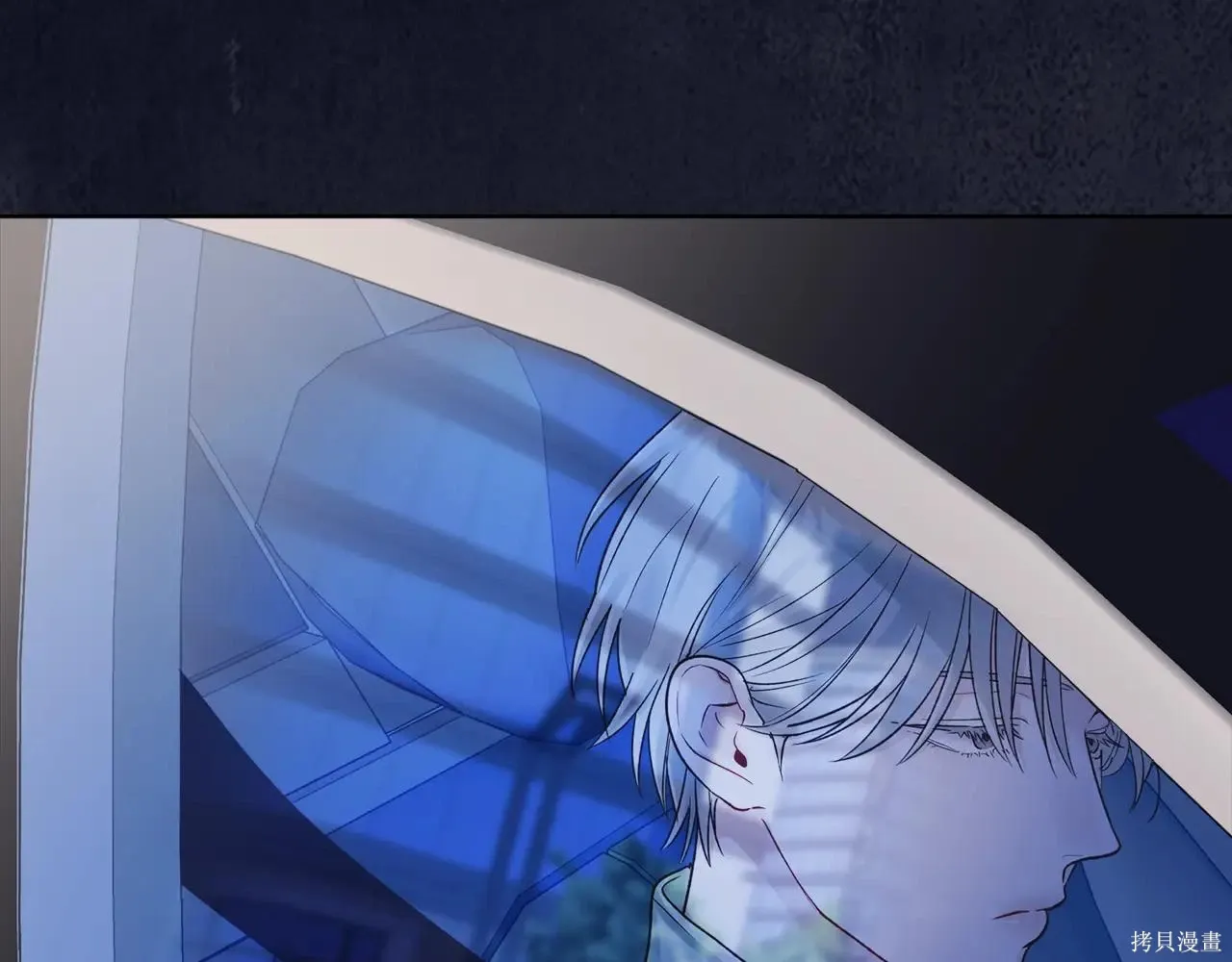 第4季03话 第4页