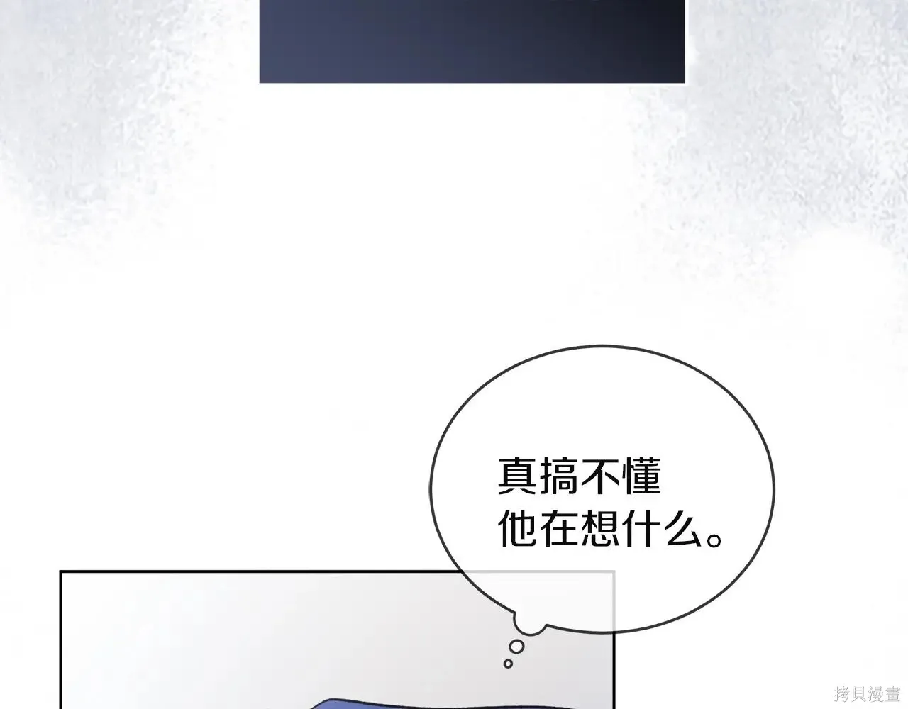 第4季03话 第9页