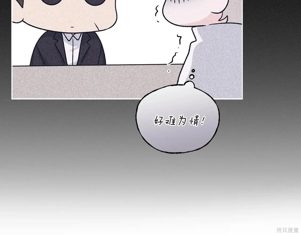 第4季03话 第15页