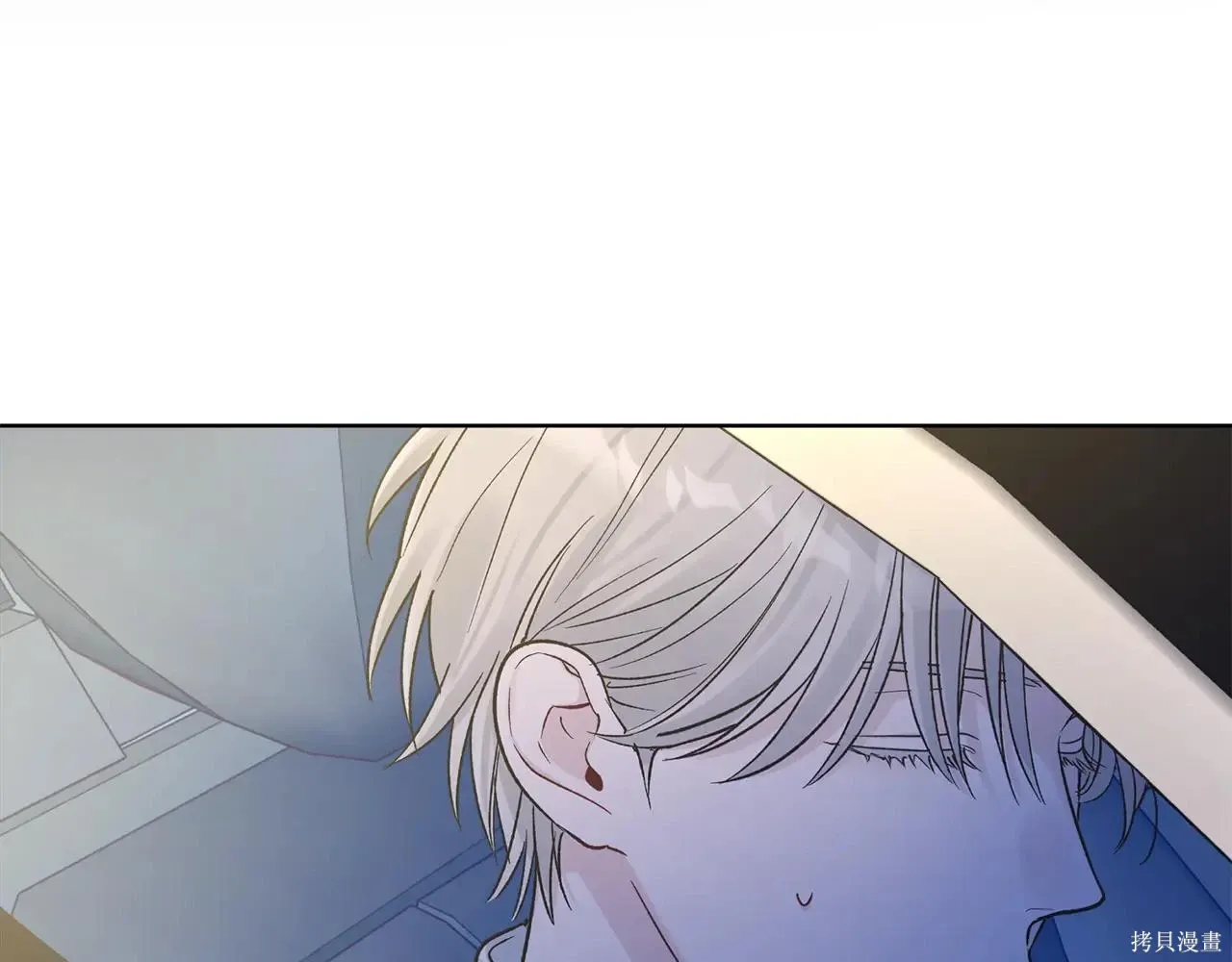 第4季03话 第16页