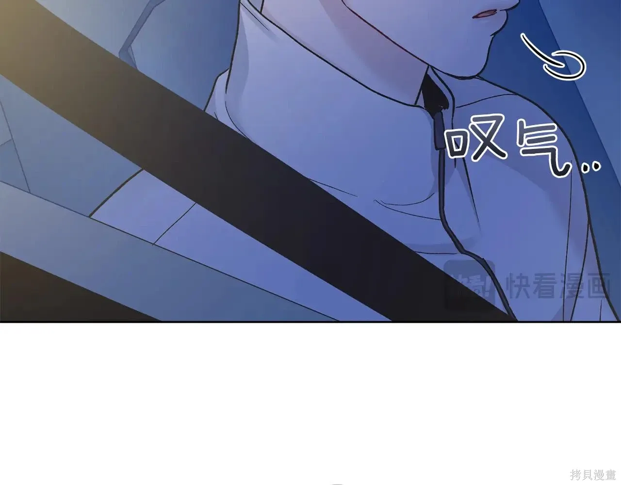第4季03话 第17页