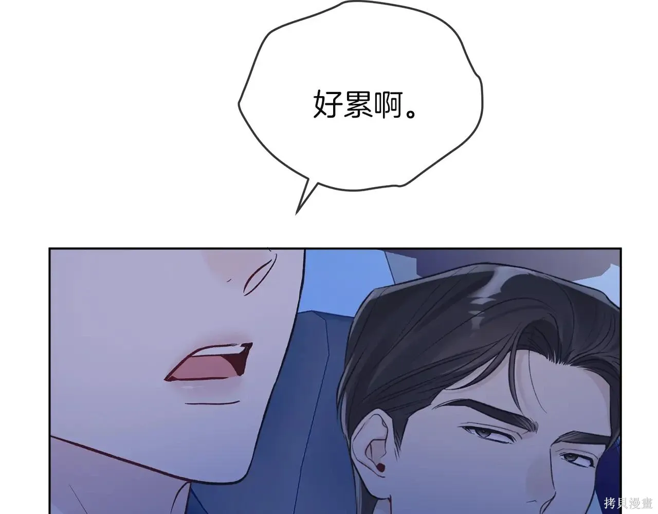 第4季03话 第18页