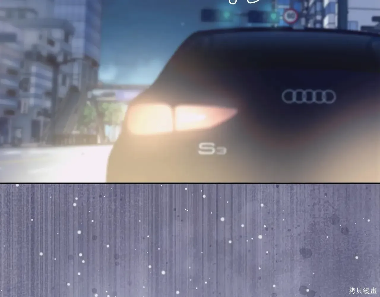 第4季03话 第23页