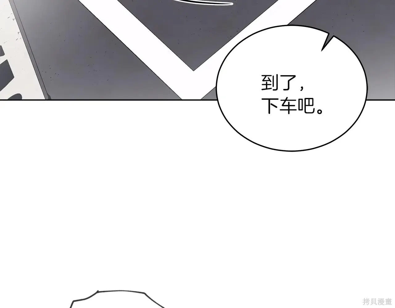 第4季03话 第27页