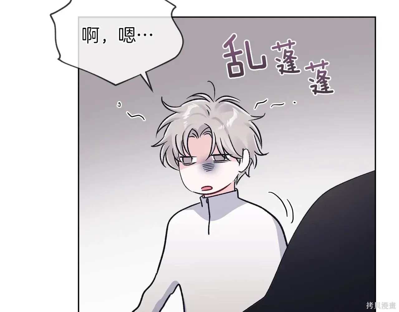 第4季03话 第28页