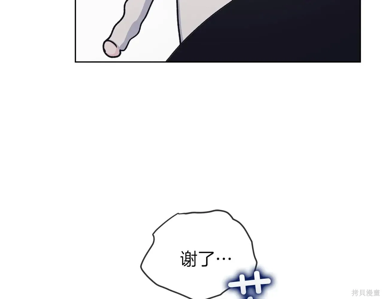 第4季03话 第29页