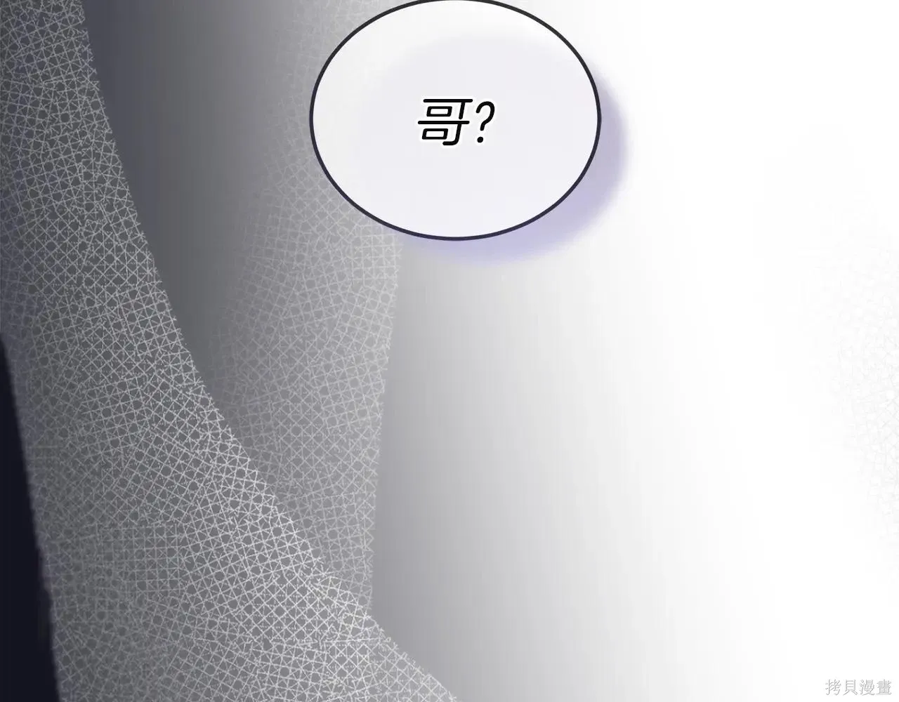 第4季03话 第36页