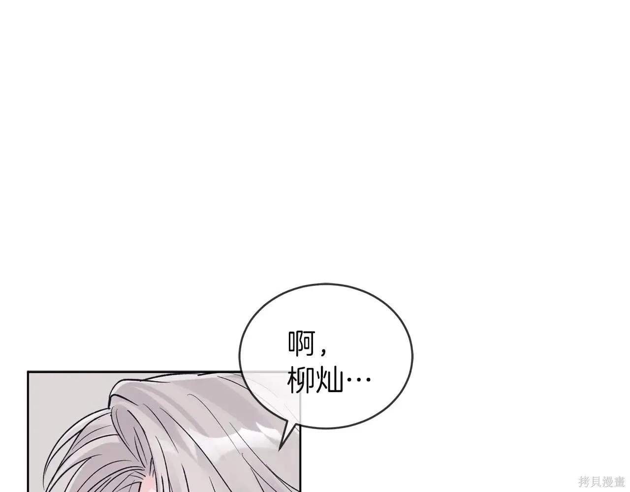第4季03话 第39页