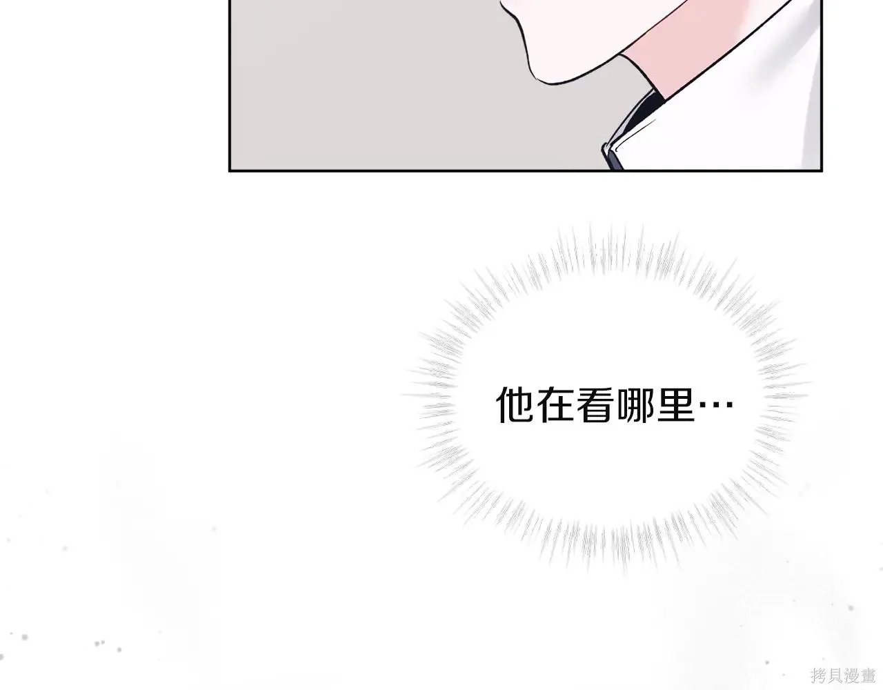 第4季03话 第43页