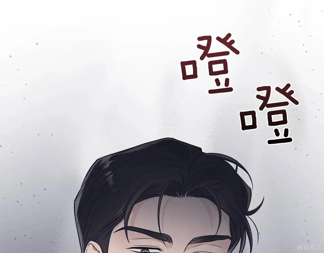 第4季03话 第44页