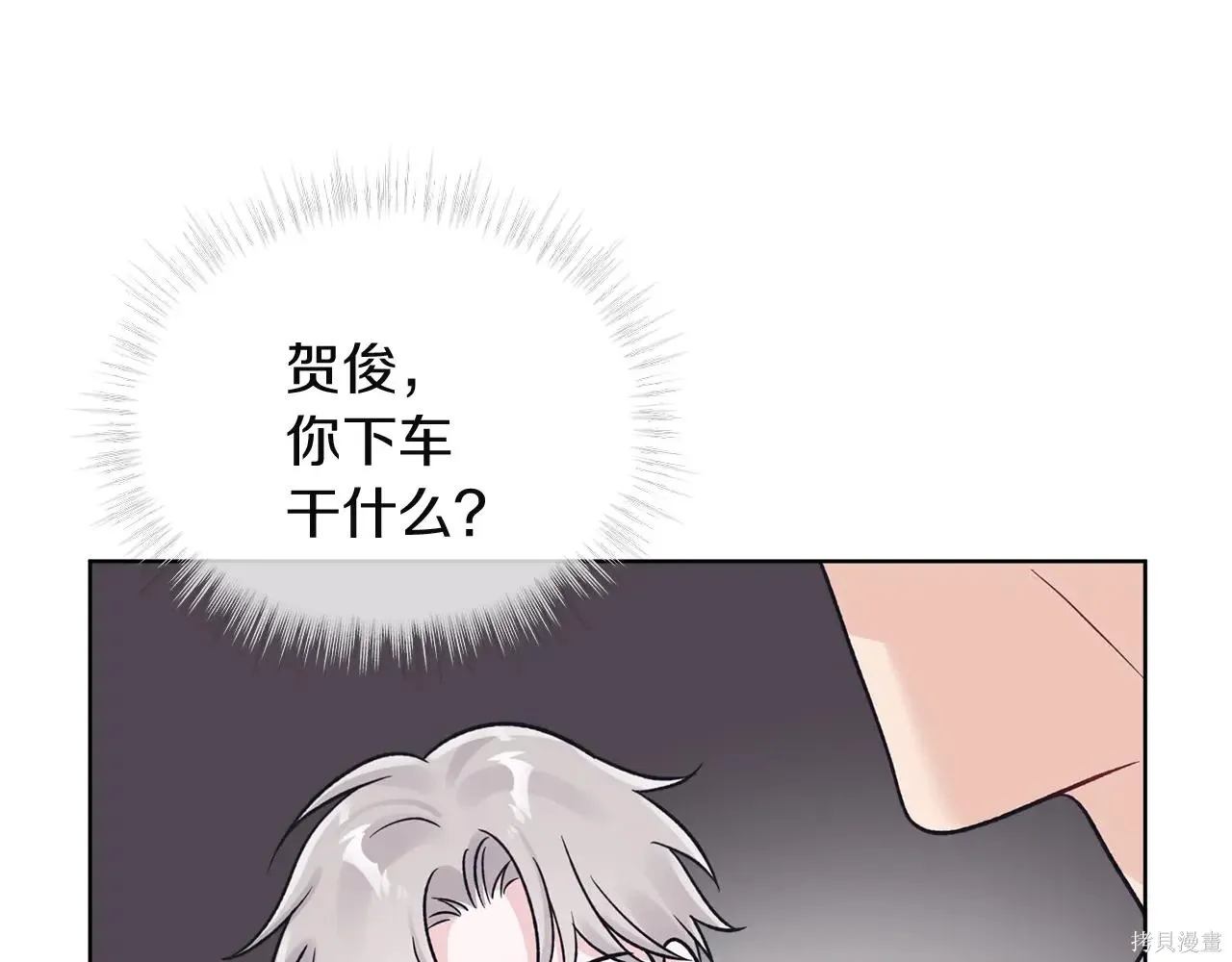 第4季03话 第47页