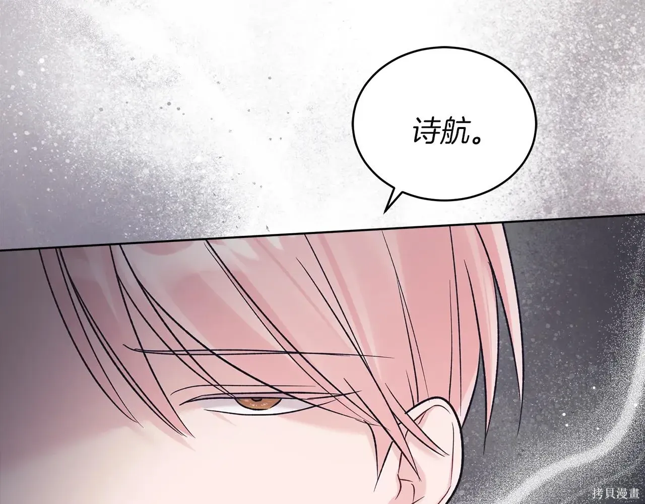 第4季03话 第49页
