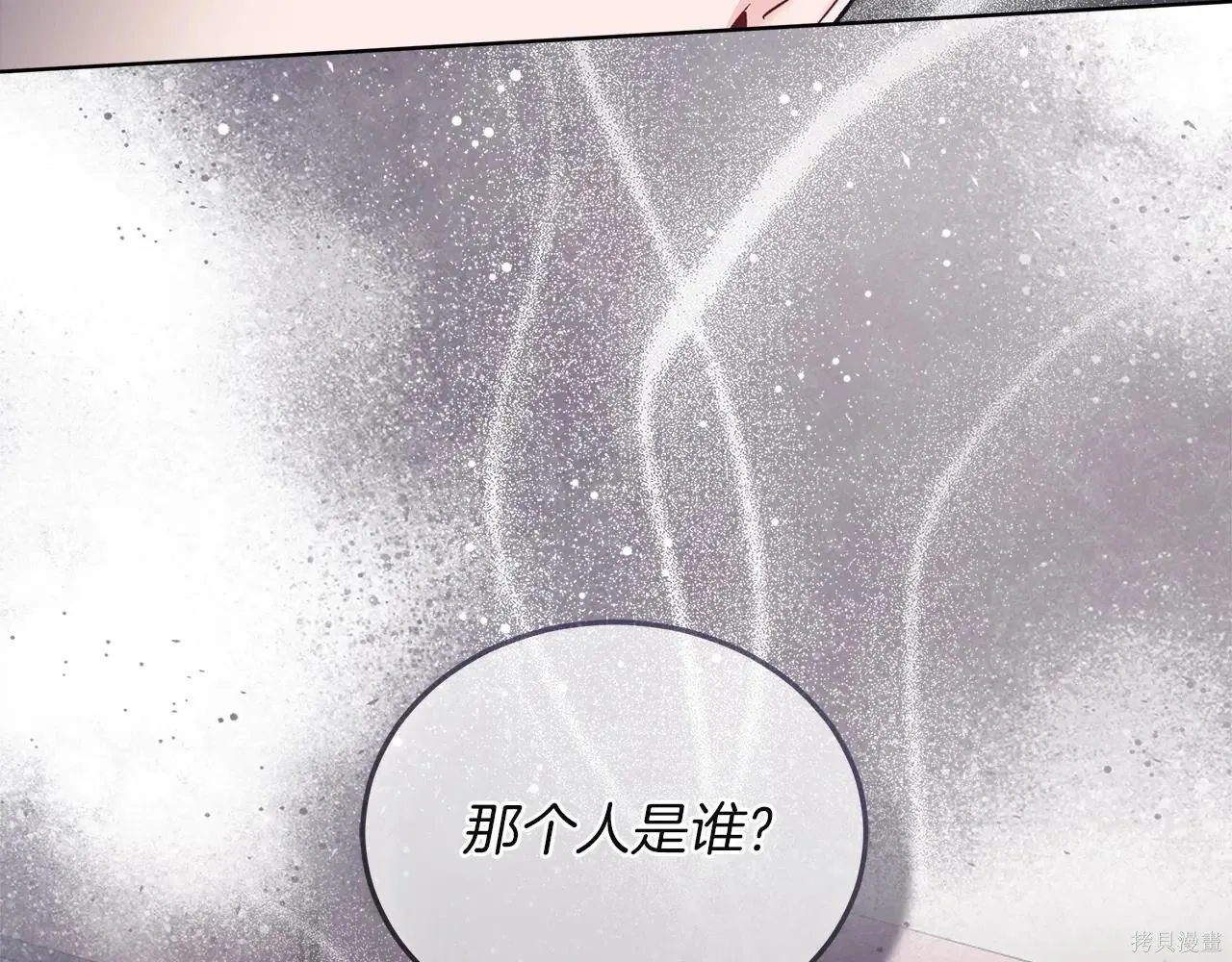 第4季03话 第50页