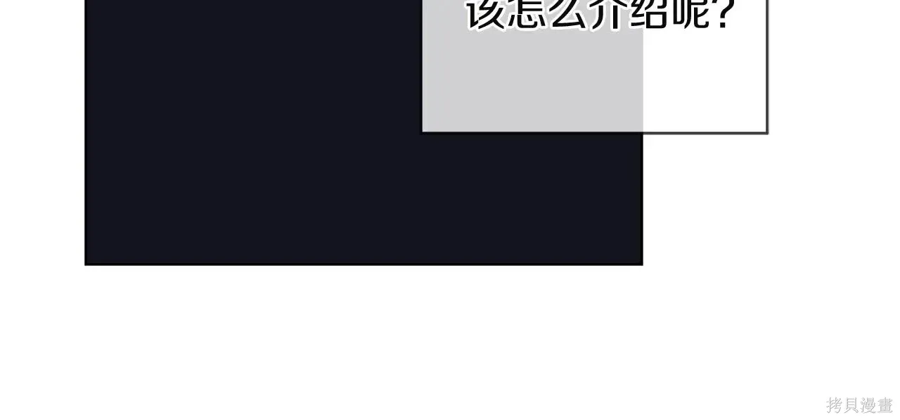 第4季03话 第56页