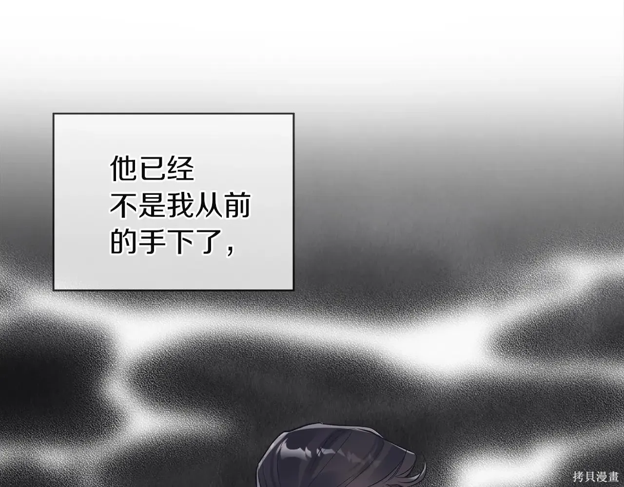 第4季03话 第57页