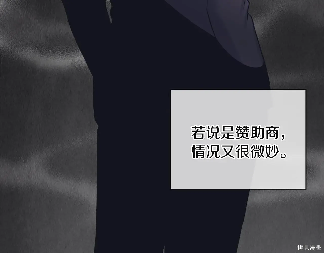 第4季03话 第59页