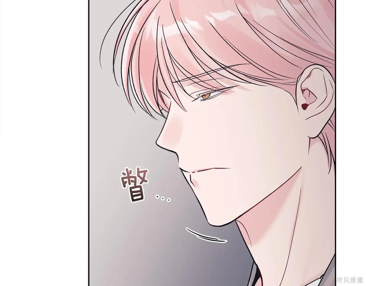 第4季03话 第62页