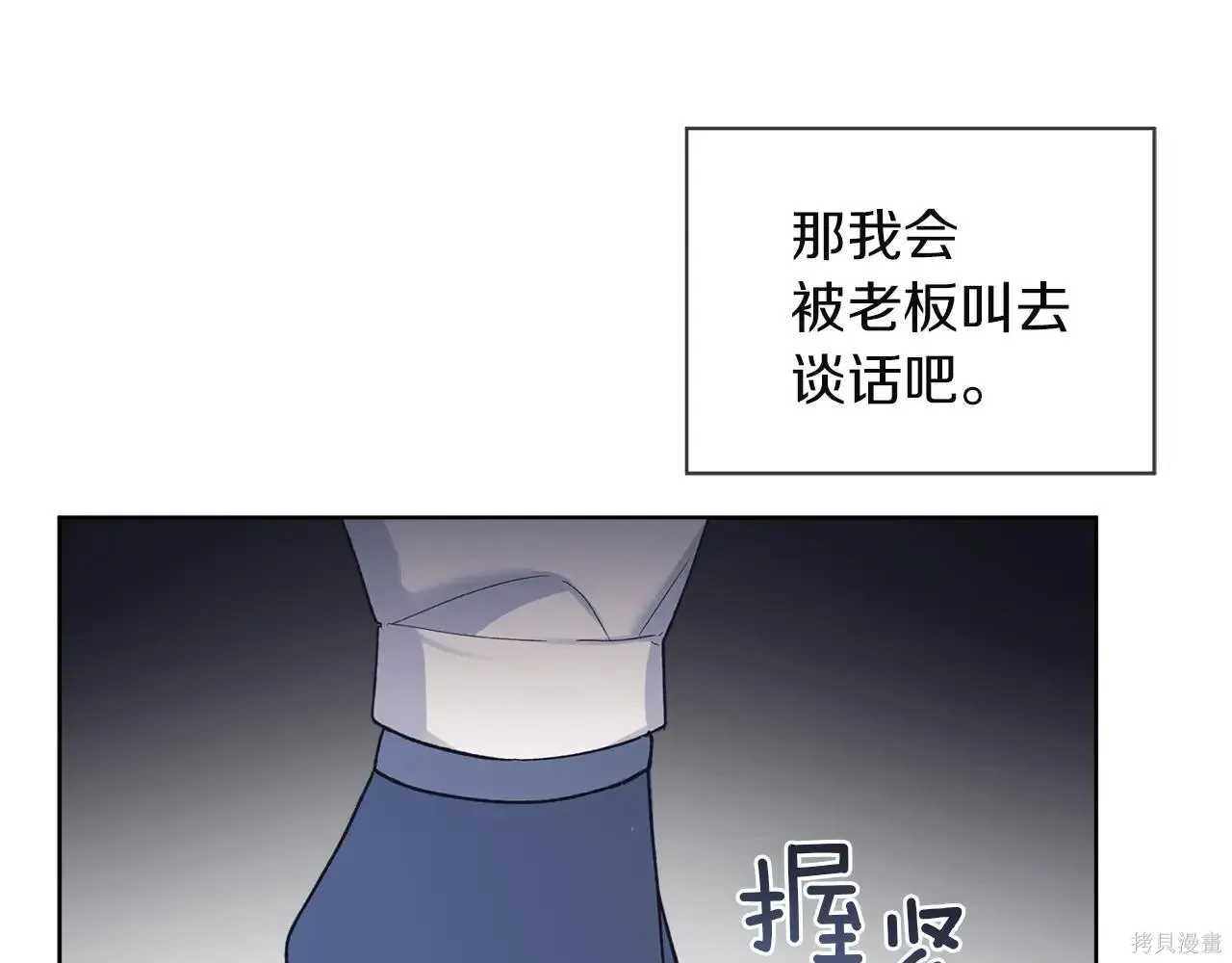 第4季03话 第64页