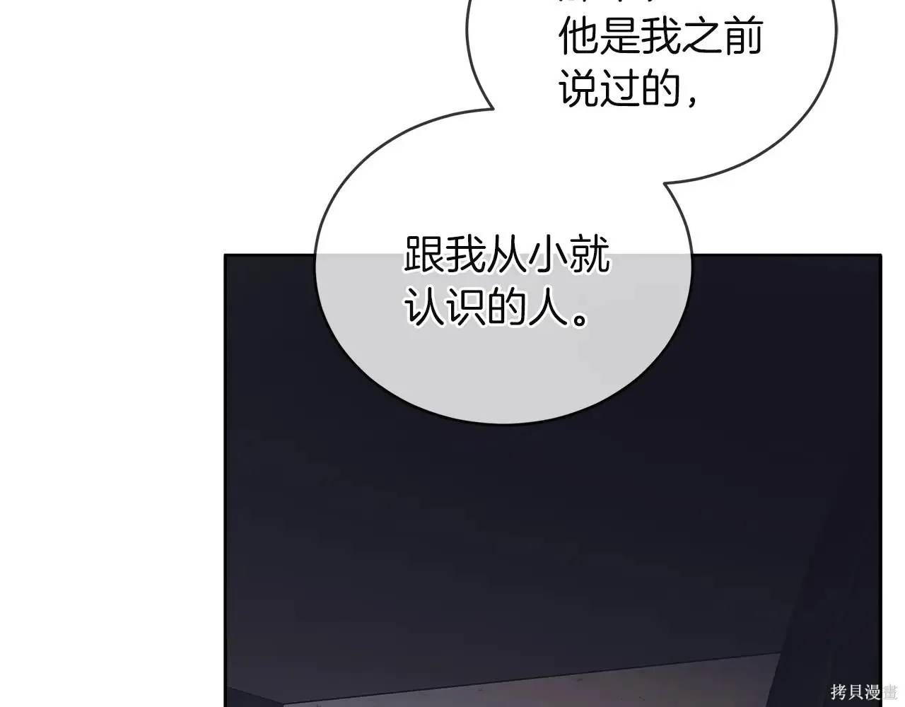 第4季03话 第66页