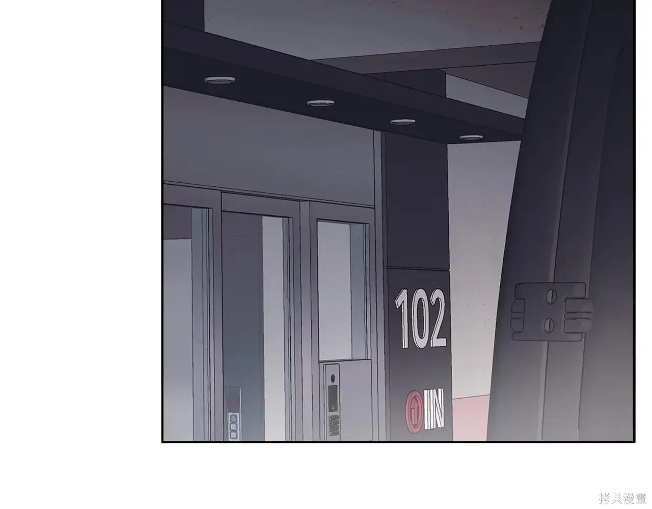 第4季03话 第67页