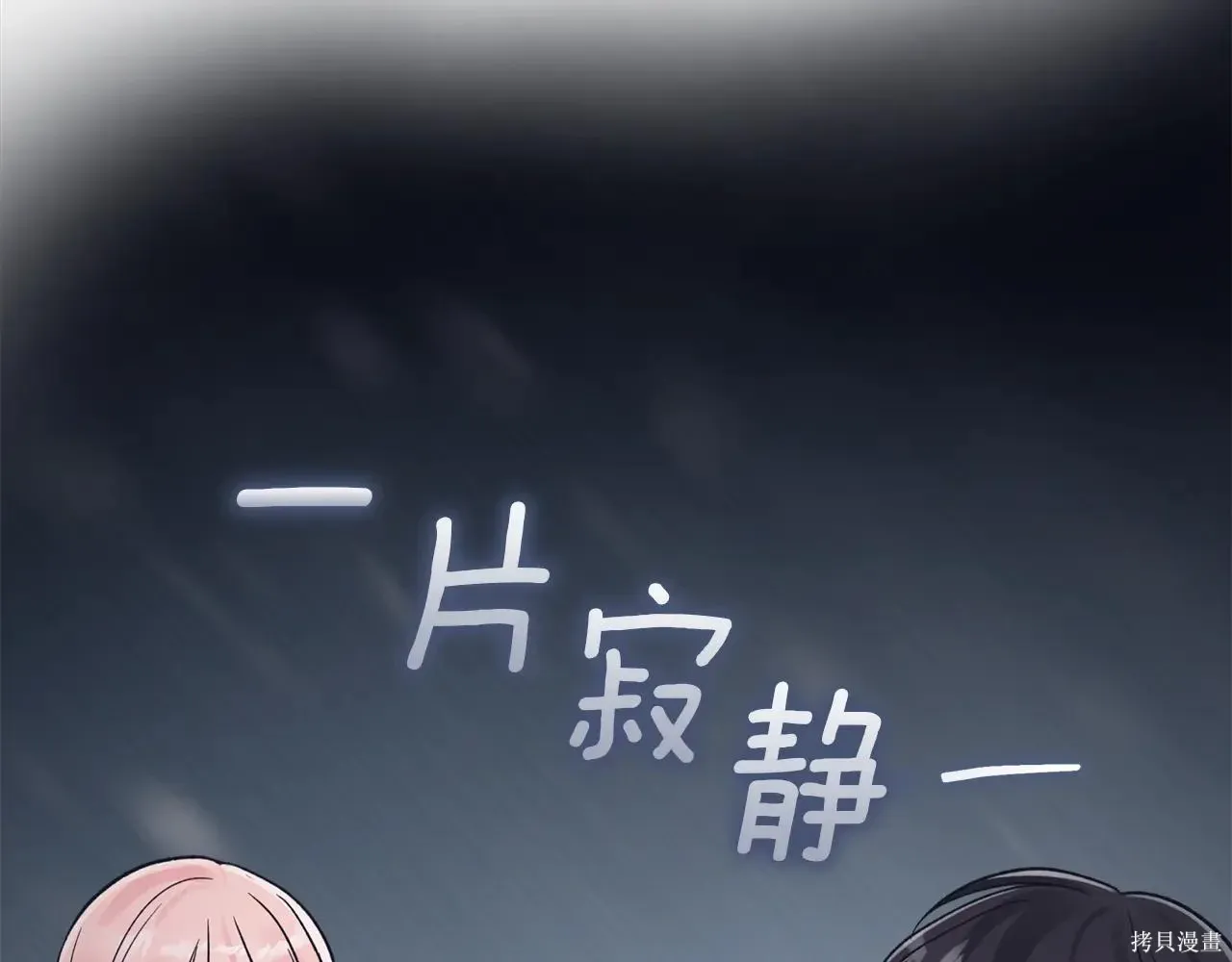 第4季03话 第72页