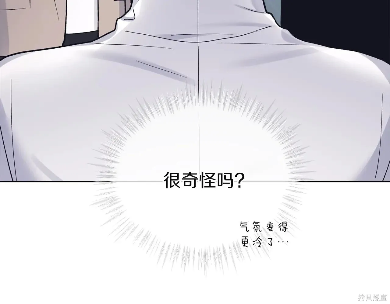 第4季03话 第74页