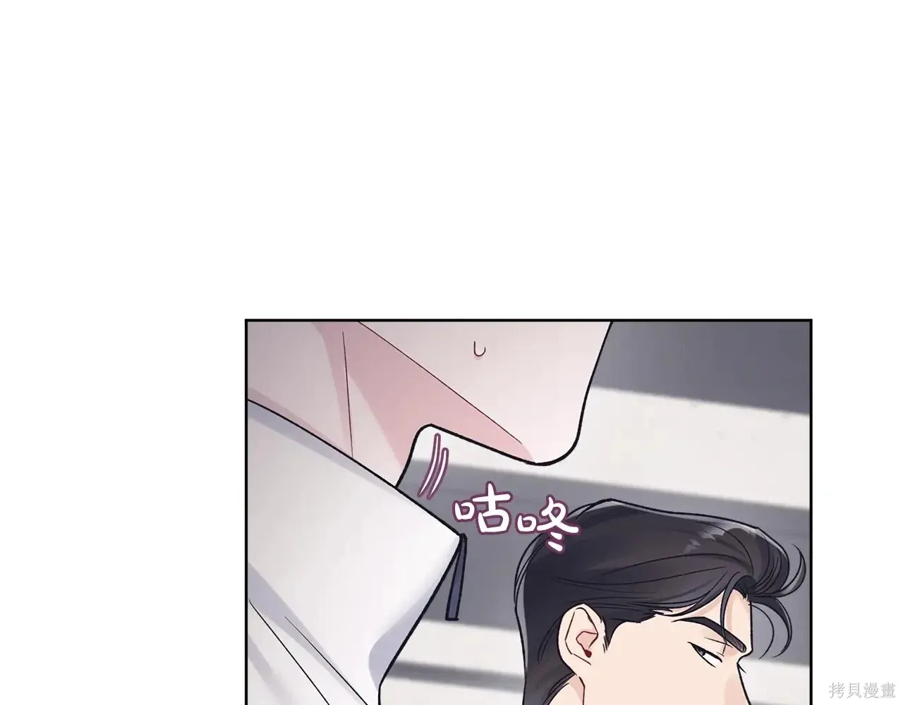 第4季03话 第75页
