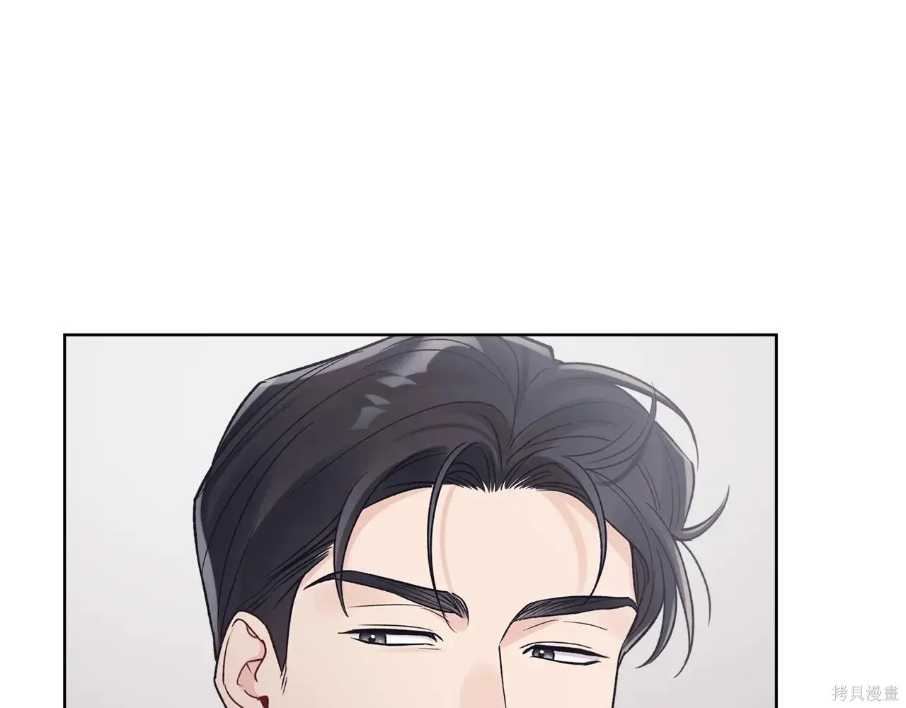 第4季03话 第77页