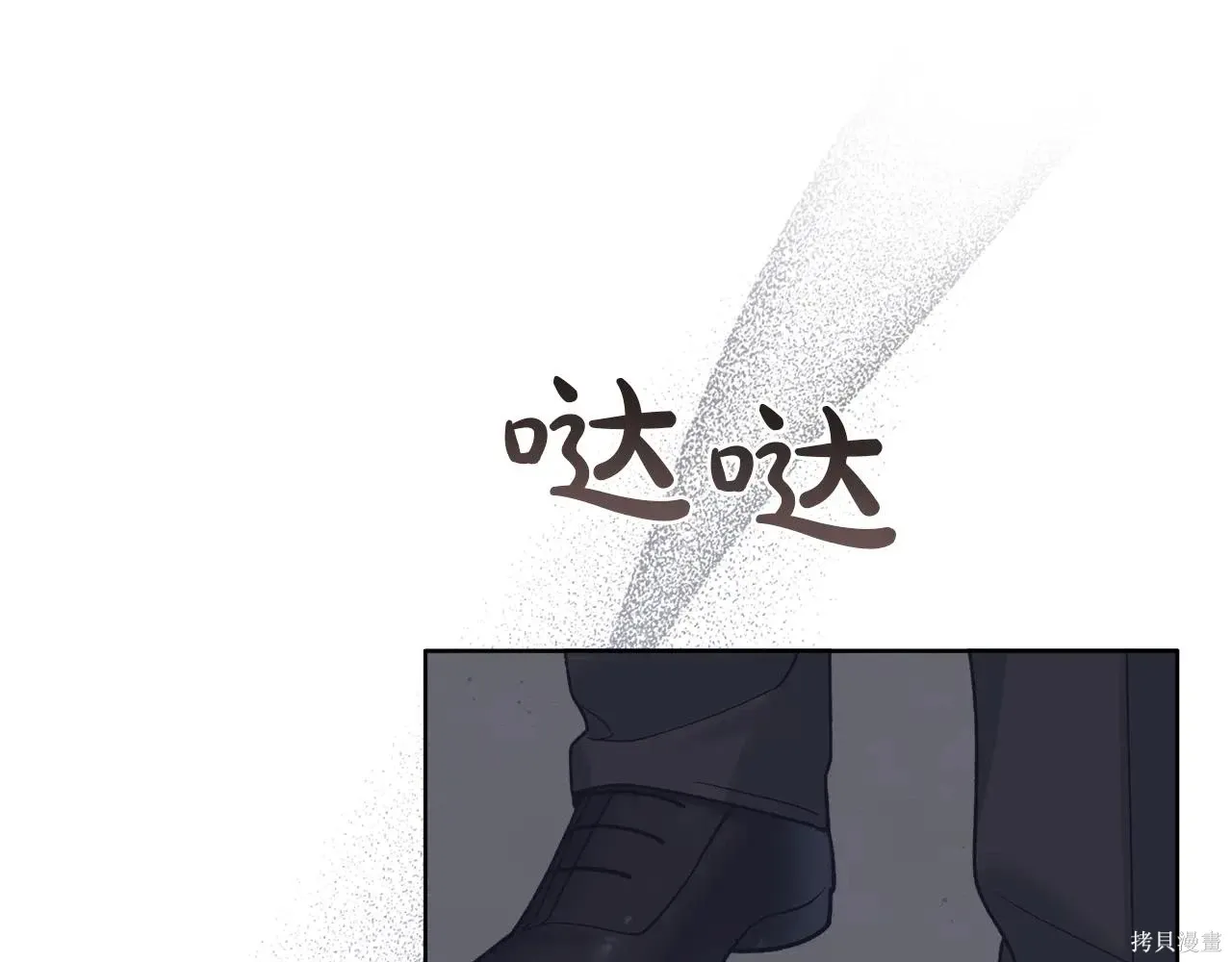 第4季03话 第82页