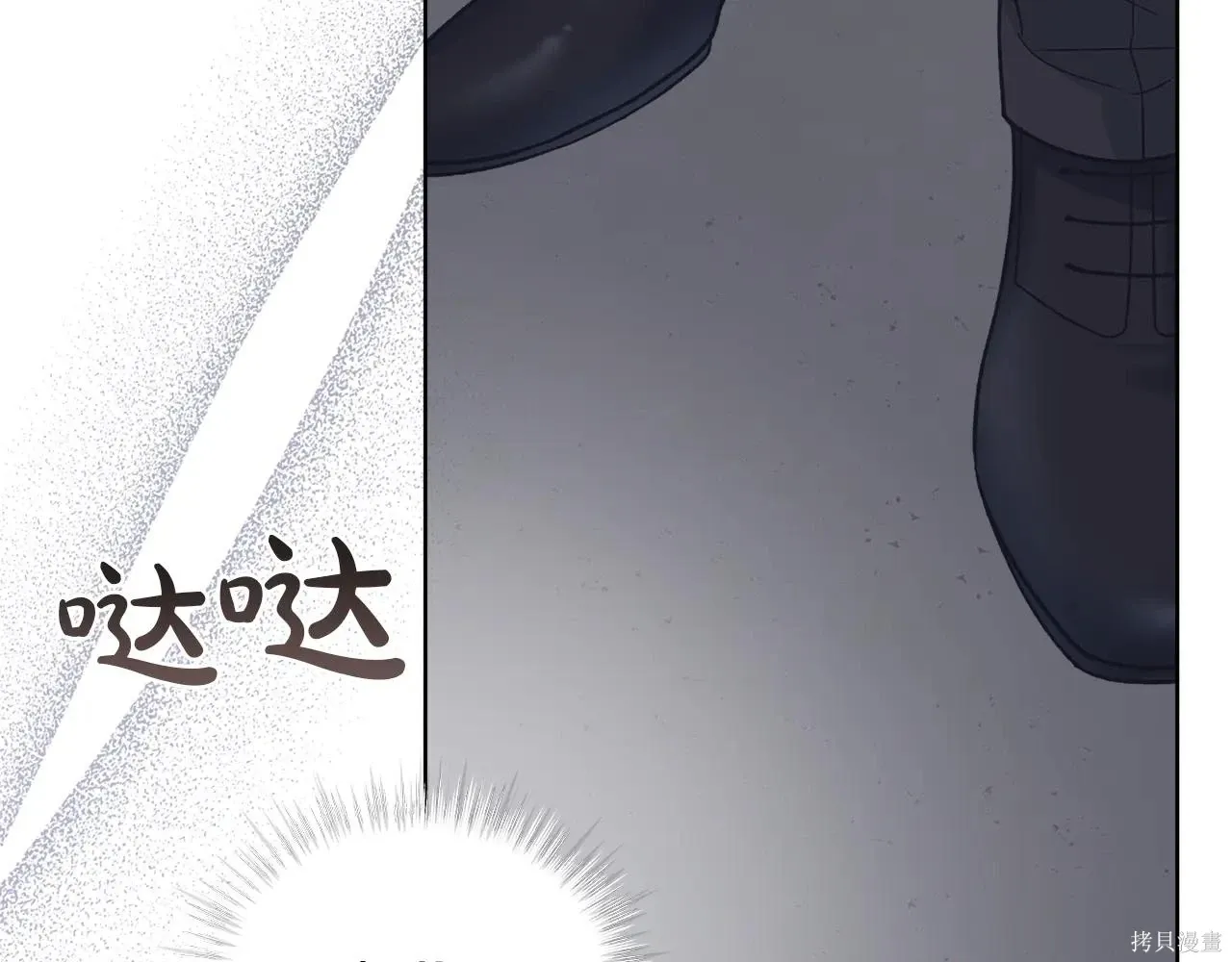 第4季03话 第83页
