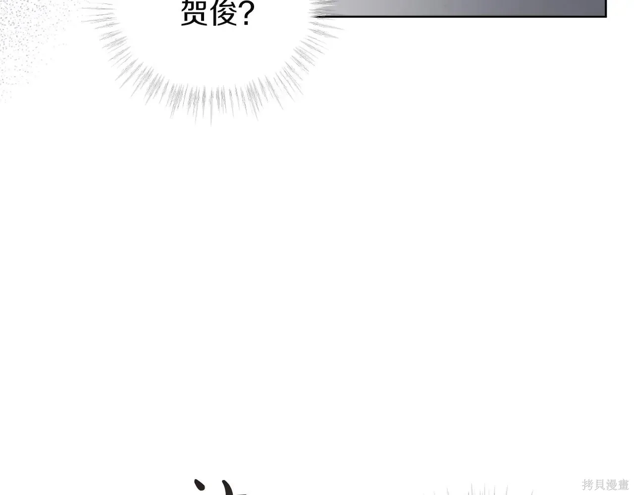 第4季03话 第84页