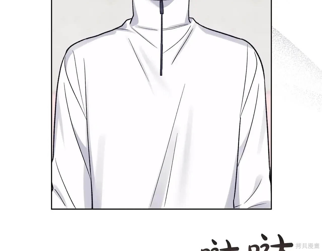 第4季03话 第86页