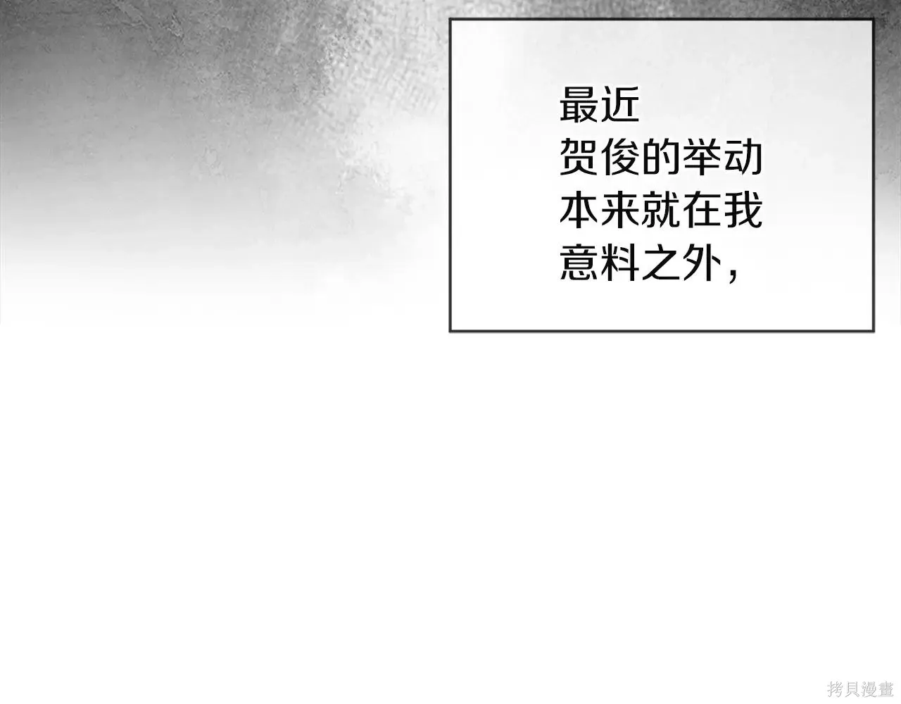 第4季03话 第91页