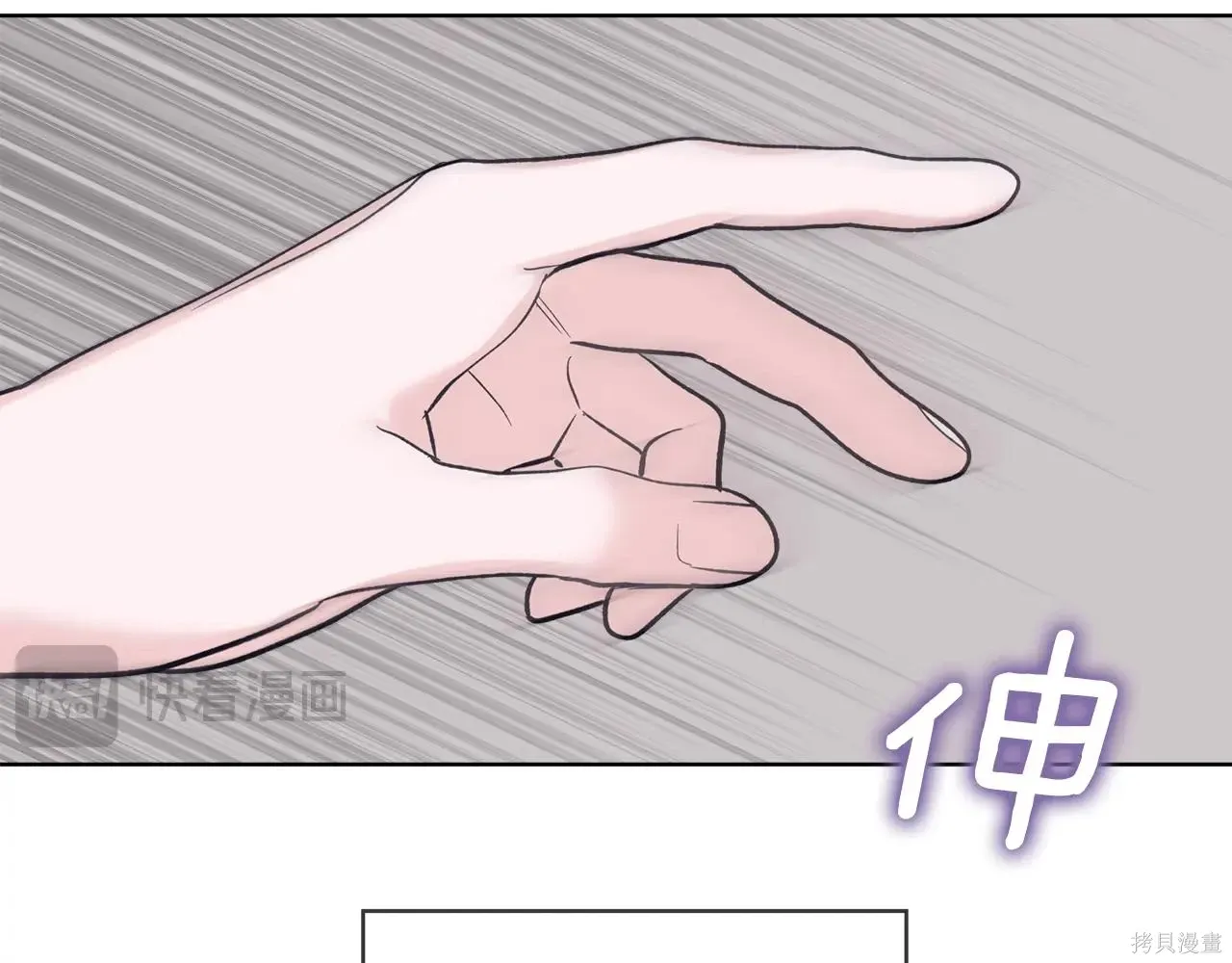 第4季03话 第92页