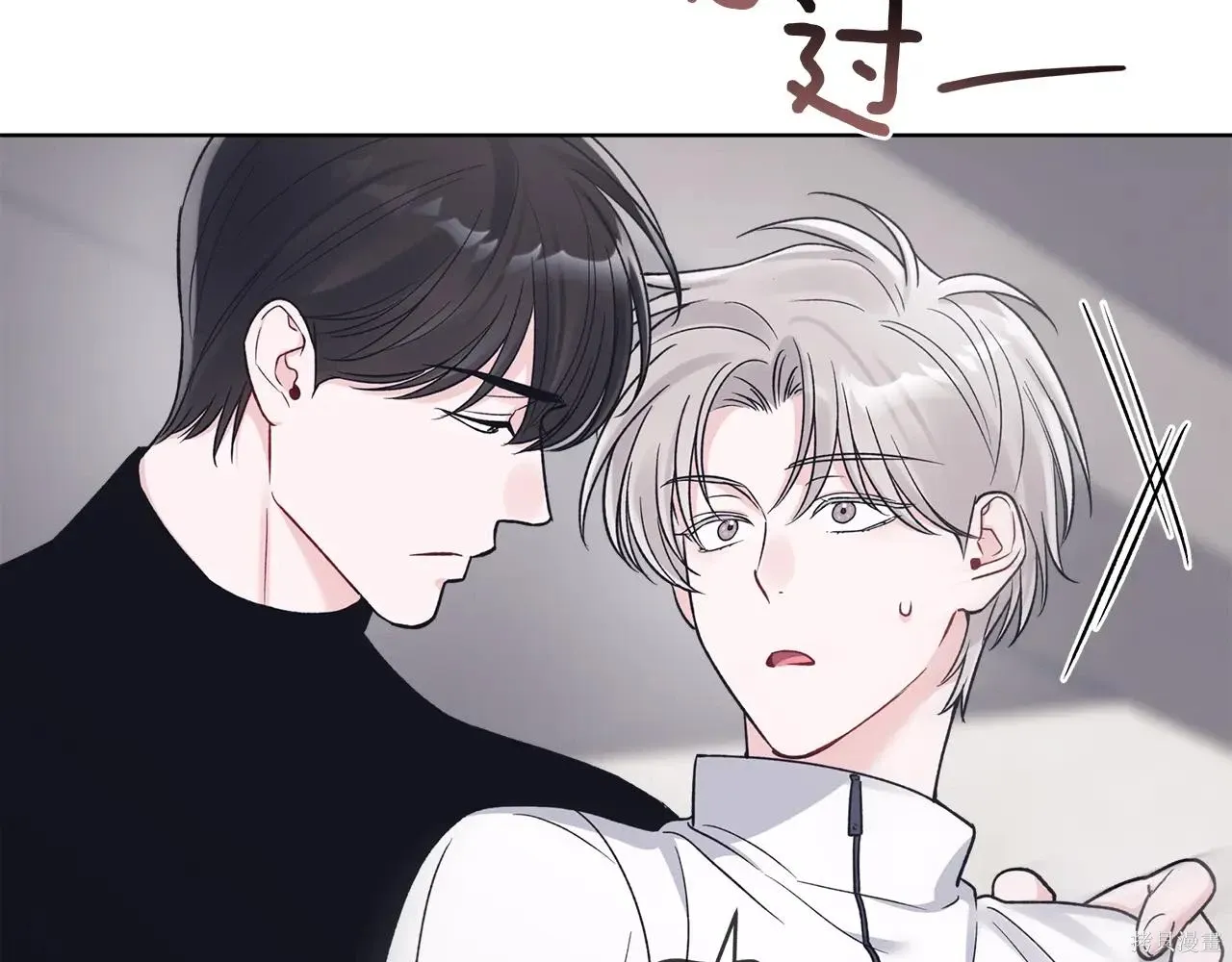 第4季03话 第94页
