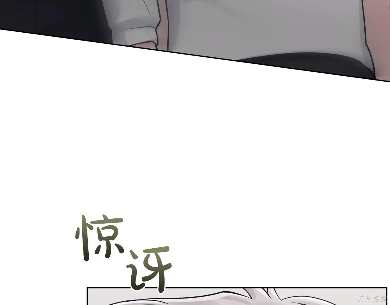 第4季03话 第96页