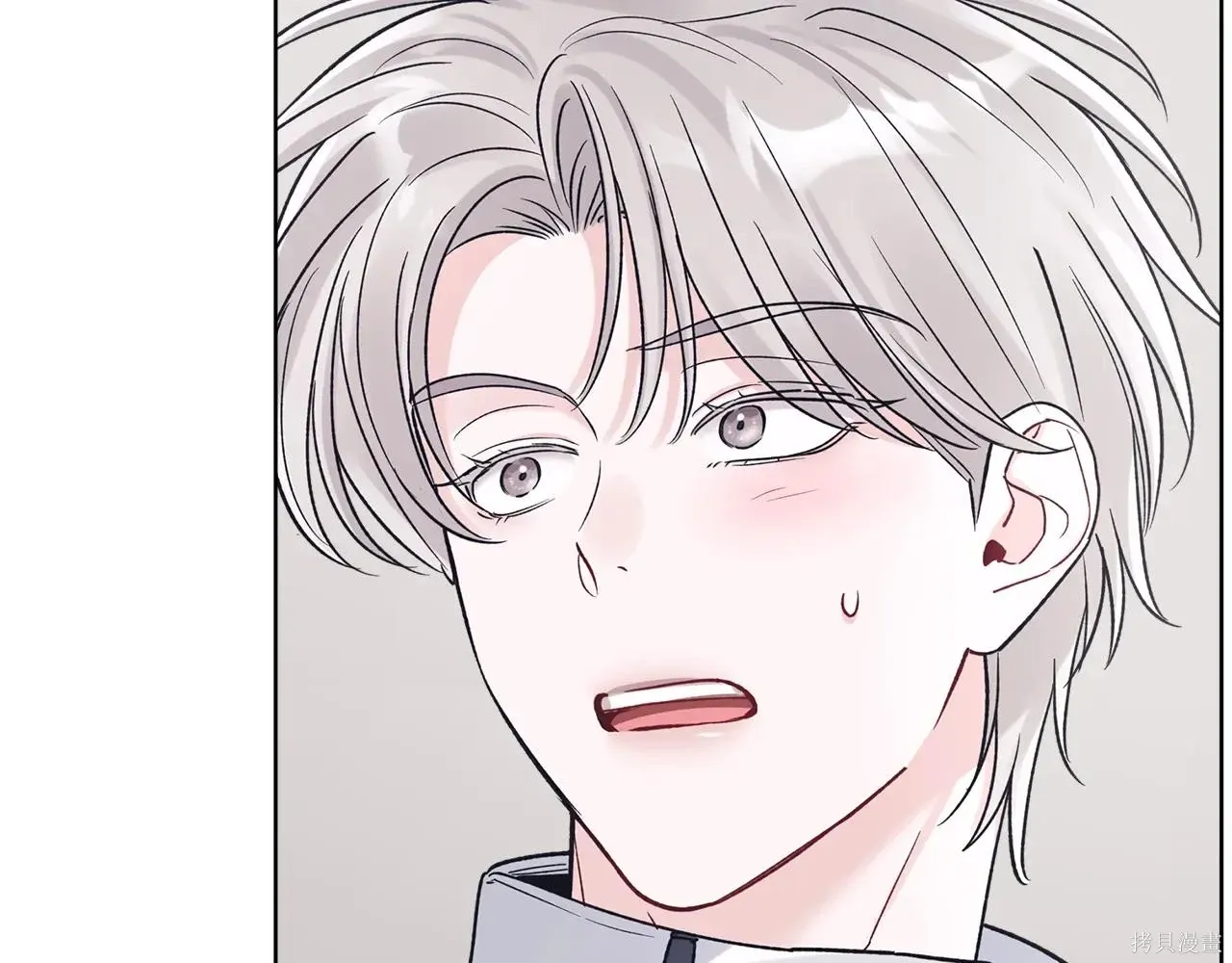 第4季03话 第97页